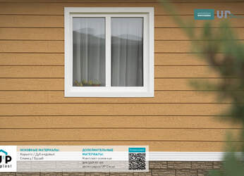 Фасадная панель Hokla S-Lock Карьяла Дуб медовый Фасадная панель Hokla S-Lock Карьяла Дуб медовый