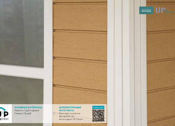 Фасадная панель Hokla S-Lock Карьяла Дуб медовый Фасадная панель Hokla S-Lock Карьяла Дуб медовый