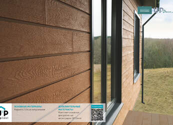 Фасадная панель Hokla S-Lock Карьяла Ольха натуральная Фасадная панель Hokla S-Lock Карьяла Ольха натуральная